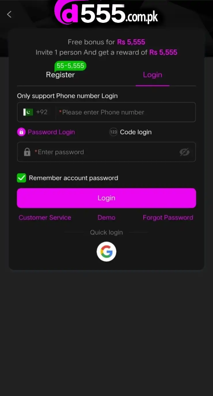 D555 Login