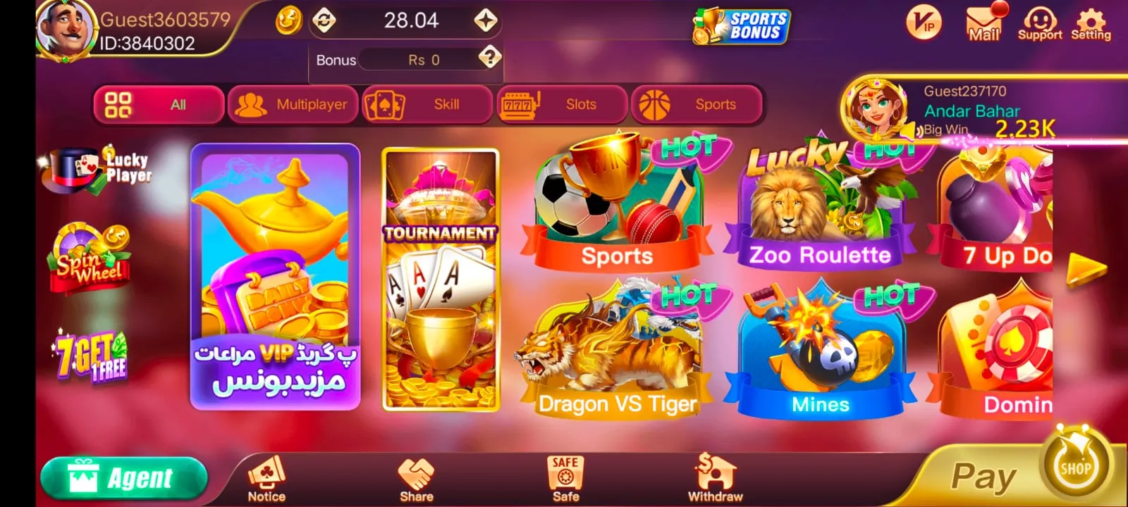 3Patti Loot Download for Android (Pakistani Earning App)