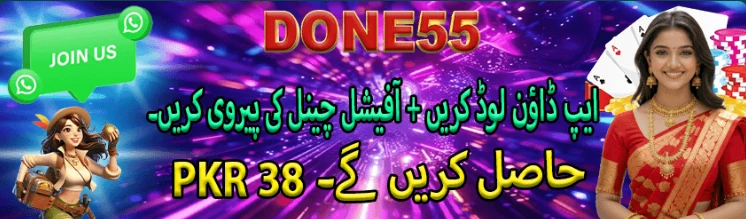 Login Bonus RS 777