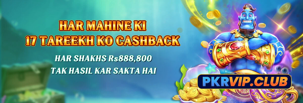 PKRVIP Game Download